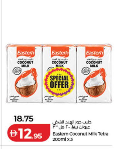 Coconut available at لولو هايبرماركت in الإمارات العربية المتحدة , الامارات - دبي