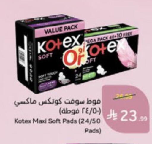 available at Hyper Panda in KSA, Saudi Arabia, Saudi - Al Khobar