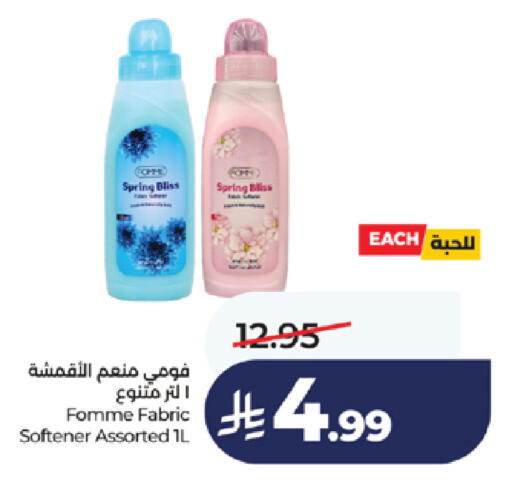 available at لولو هايبرماركت in مملكة العربية السعودية, السعودية, سعودية - خميس مشيط