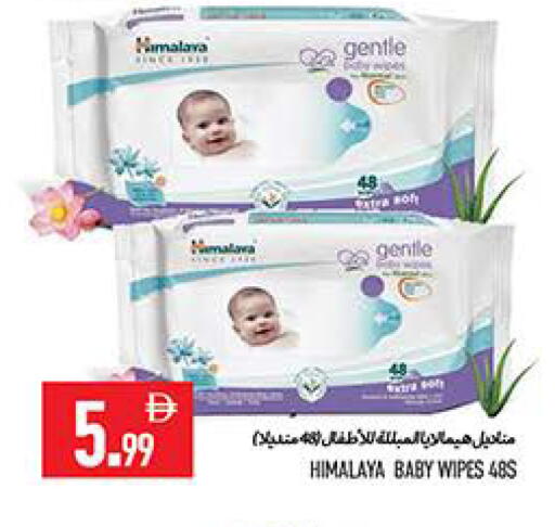 available at  روابي ماركت عجمان in الإمارات العربية المتحدة , الامارات - الشارقة / عجمان