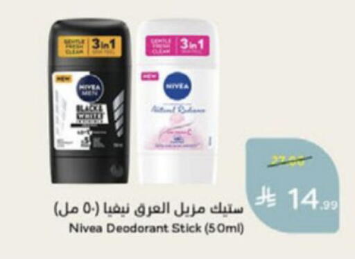 available at Hyper Panda in KSA, Saudi Arabia, Saudi - Medina