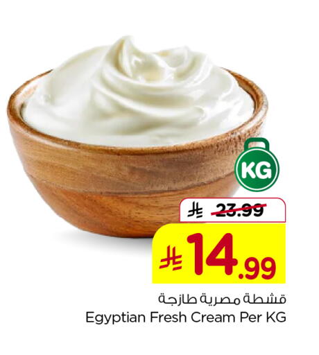 available at هايبر الوفاء in مملكة العربية السعودية, السعودية, سعودية - جدة