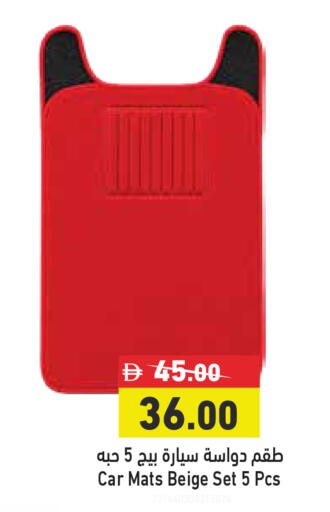 available at Aswaq Ramez in UAE - Dubai