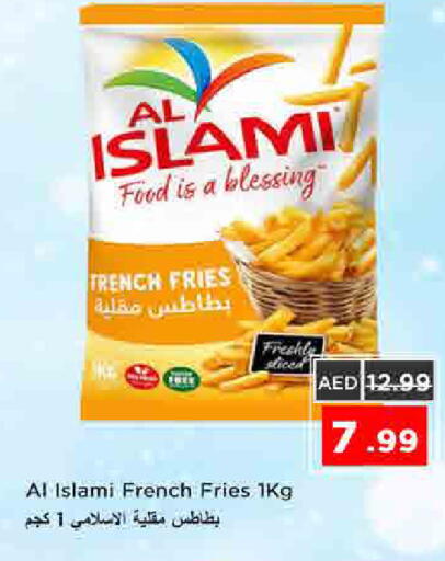 available at نستو هايبرماركت in الإمارات العربية المتحدة , الامارات - الشارقة / عجمان