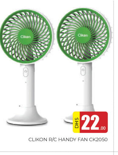 available at المدينة in الإمارات العربية المتحدة , الامارات - الشارقة / عجمان