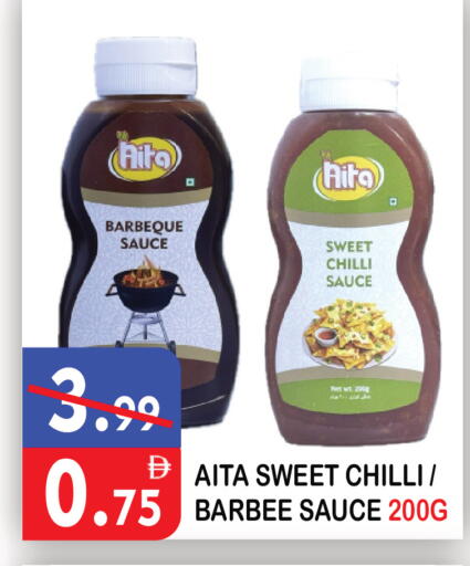 Chilli available at يونايتد هيبر ماركت in الإمارات العربية المتحدة , الامارات - دبي