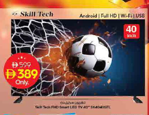 available at نستو هايبرماركت in الإمارات العربية المتحدة , الامارات - الشارقة / عجمان