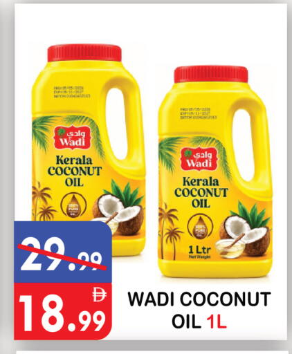 Coconut available at يونايتد هيبر ماركت in الإمارات العربية المتحدة , الامارات - دبي