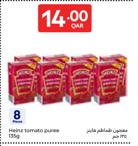Tomato available at كارفور in قطر - الريان