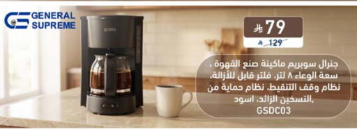 available at Tamkeen in KSA, Saudi Arabia, Saudi - Jeddah