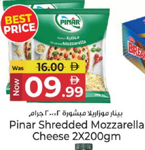 available at Kenz Hypermarket in UAE - Sharjah / Ajman