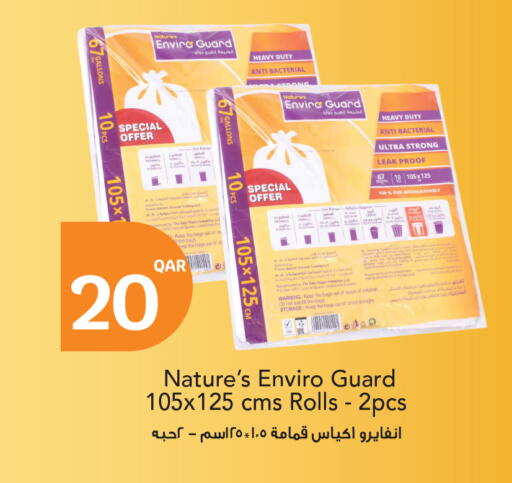 available at سيتي هايبرماركت in قطر - الدوحة
