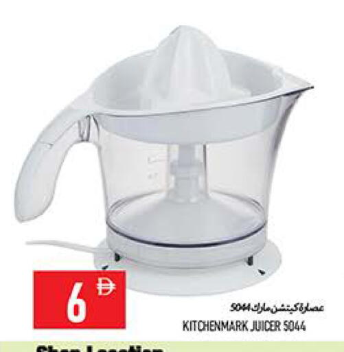 available at  روابي ماركت عجمان in الإمارات العربية المتحدة , الامارات - الشارقة / عجمان