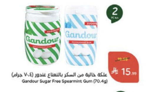 available at Hyper Panda in KSA, Saudi Arabia, Saudi - Al-Kharj
