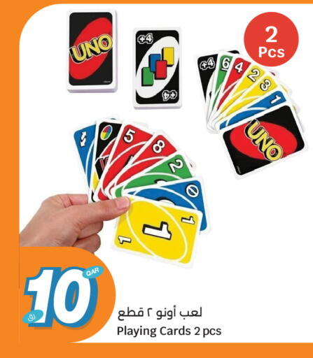 available at City Hypermarket in Qatar - Umm Salal