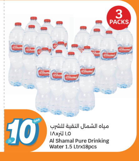 available at سيتي هايبرماركت in قطر - الدوحة