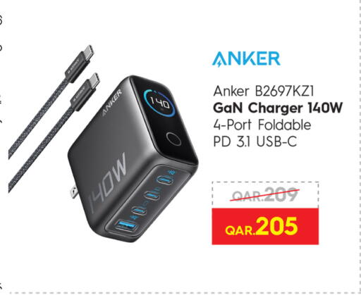 available at سفاري هايبر ماركت in قطر - الشمال