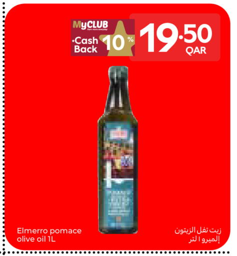 available at كارفور in قطر - الوكرة