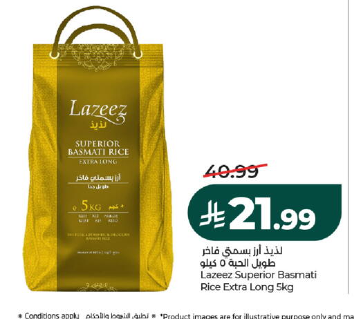 available at لولو هايبرماركت in مملكة العربية السعودية, السعودية, سعودية - الخرج