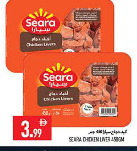 available at  روابي ماركت عجمان in الإمارات العربية المتحدة , الامارات - الشارقة / عجمان