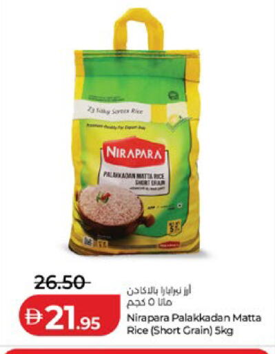 available at لولو هايبرماركت in الإمارات العربية المتحدة , الامارات - أبو ظبي