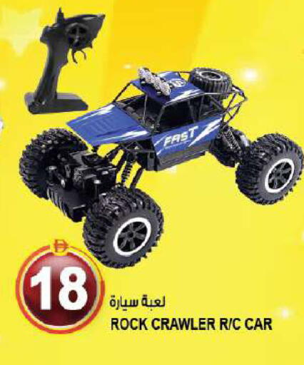 available at Hashim Hypermarket in UAE - Sharjah / Ajman