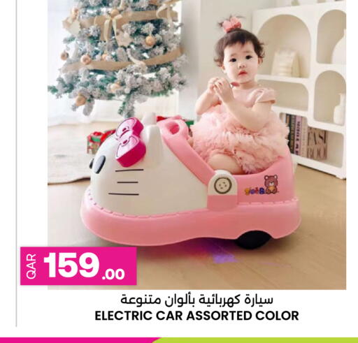 available at أنصار جاليري in قطر - الشحانية
