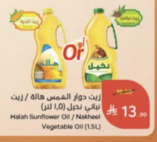 available at Hyper Panda in KSA, Saudi Arabia, Saudi - Medina
