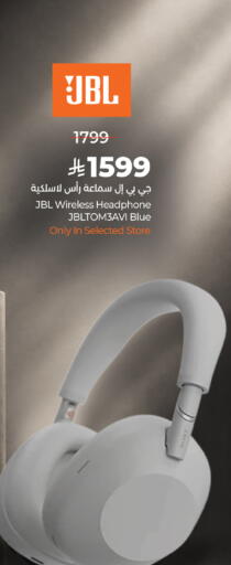available at لولو هايبرماركت in مملكة العربية السعودية, السعودية, سعودية - الخرج