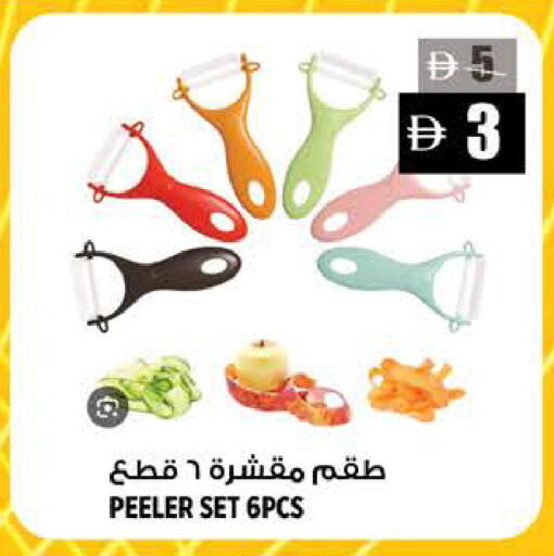 available at Hashim Hypermarket in UAE - Sharjah / Ajman