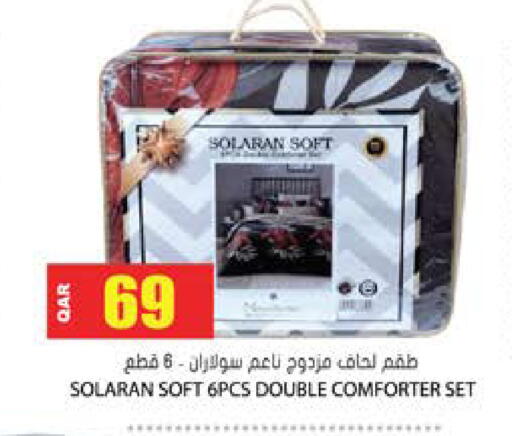 available at جراند هايبرماركت in قطر - الوكرة