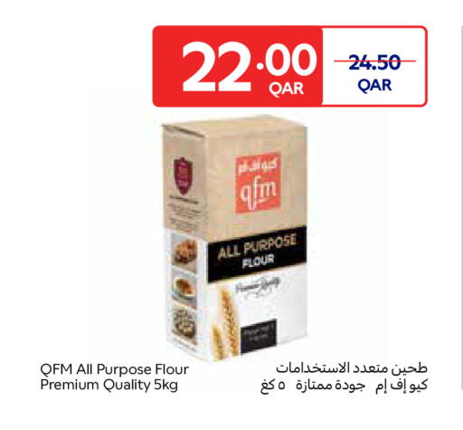 available at Carrefour in Qatar - Doha