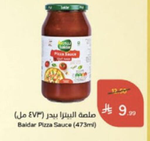 available at هايبر بنده in مملكة العربية السعودية, السعودية, سعودية - وادي الدواسر