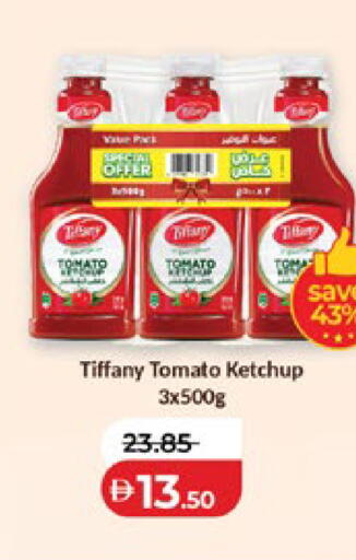 Tomato available at Lulu Hypermarket in UAE - Abu Dhabi