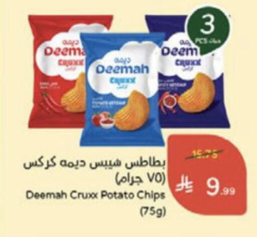 Potato available at Hyper Panda in KSA, Saudi Arabia, Saudi - Medina
