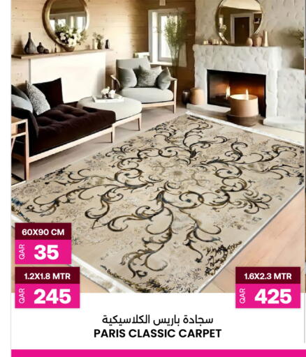 available at أنصار جاليري in قطر - الشحانية