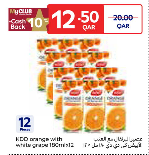 Orange available at كارفور in قطر - الوكرة