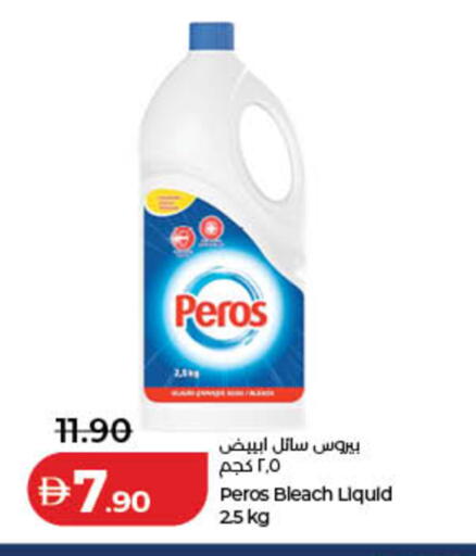 available at لولو هايبرماركت in الإمارات العربية المتحدة , الامارات - دبي