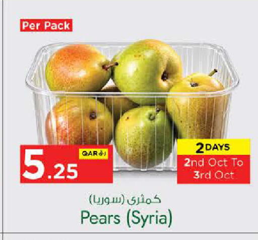from Syria available at نـسـتـو in قطر - الضعاين