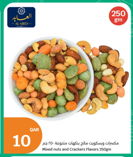 available at City Hypermarket in Qatar - Umm Salal