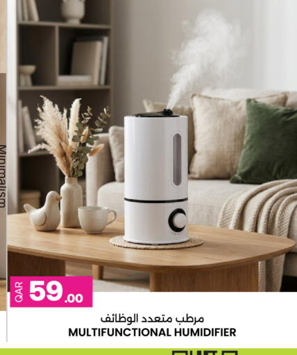 available at أنصار جاليري in قطر - أم صلال