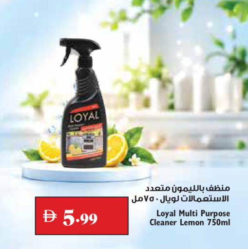 Lemon available at تروليز سوبرماركت in الإمارات العربية المتحدة , الامارات - دبي