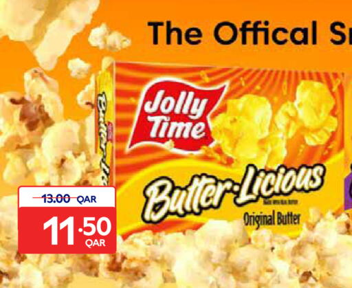 available at كارفور in قطر - الشحانية