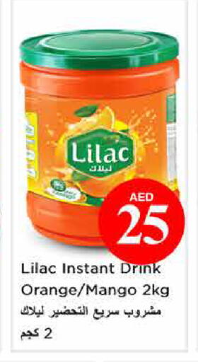 Orange Mango available at نستو هايبرماركت in الإمارات العربية المتحدة , الامارات - الشارقة / عجمان