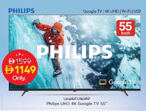 available at Nesto Hypermarket in UAE - Dubai