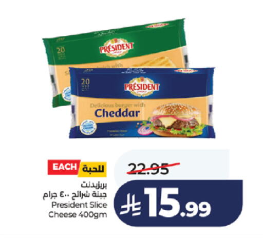 available at لولو هايبرماركت in مملكة العربية السعودية, السعودية, سعودية - خميس مشيط