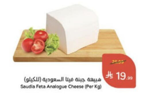 available at هايبر بنده in مملكة العربية السعودية, السعودية, سعودية - الخرج