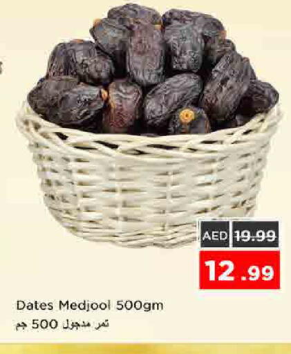 available at نستو هايبرماركت in الإمارات العربية المتحدة , الامارات - الشارقة / عجمان