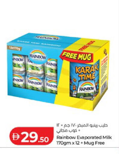 available at لولو هايبرماركت in الإمارات العربية المتحدة , الامارات - أبو ظبي