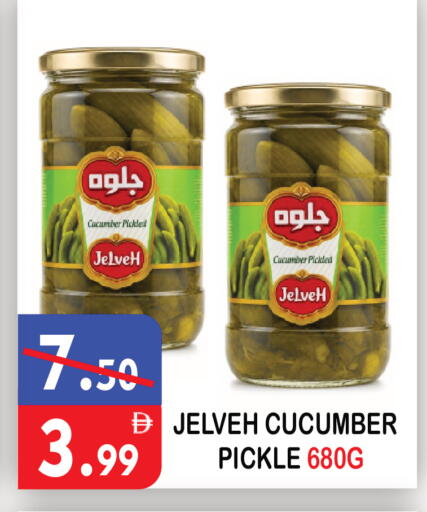 Cucumber available at يونايتد هيبر ماركت in الإمارات العربية المتحدة , الامارات - دبي